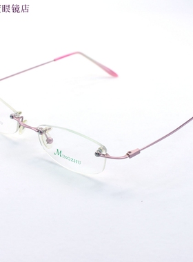 特价mingzhu无框金属合金近视眼镜架870（灰色）