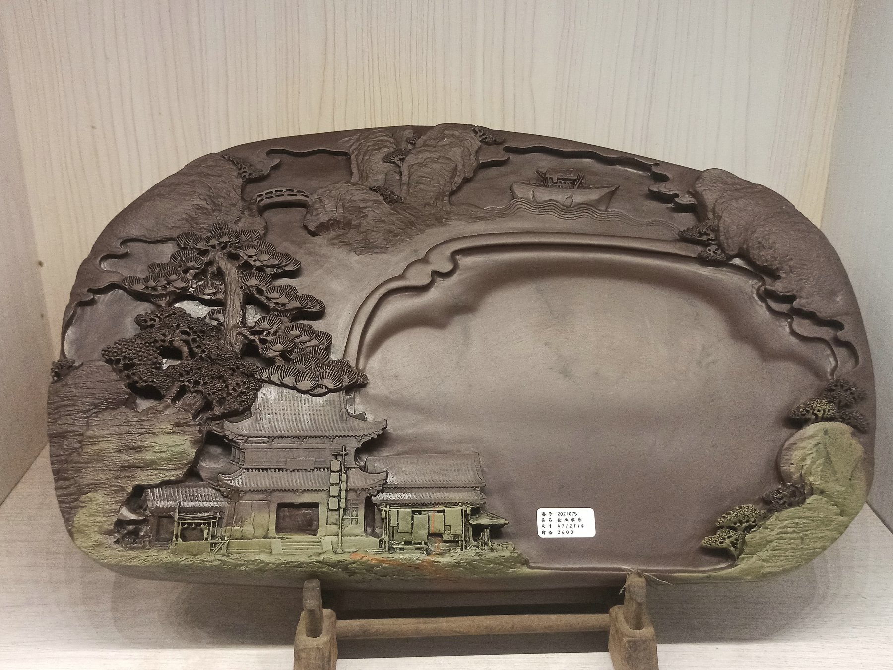 方城黄石砚端砚歙砚台原石墨盒毛笔学生山水砚四大名砚手工孤品砚