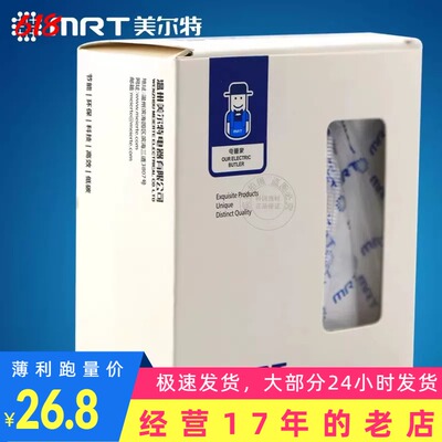 美尔特 人体感应开关4线  四线带消防 200W大功率 红外感应开关