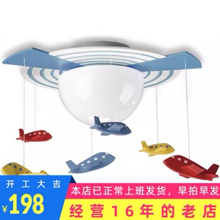 卡通卧室灯QCG316 男孩房顶灯PHILIPS 儿童灯 飞利浦太空船吸顶灯