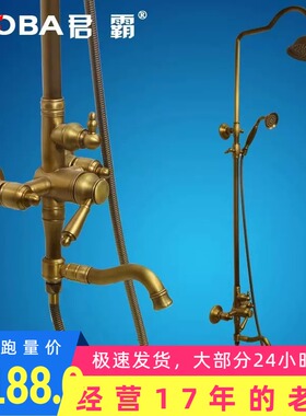 JOOBA君霸全铜花洒 仿古亚光 懒人免打理 高端美式欧式雨淋顶喷