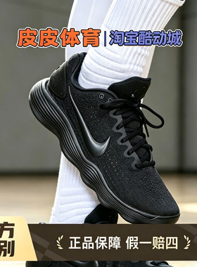 耐克Hyperdunk2017实战篮球鞋