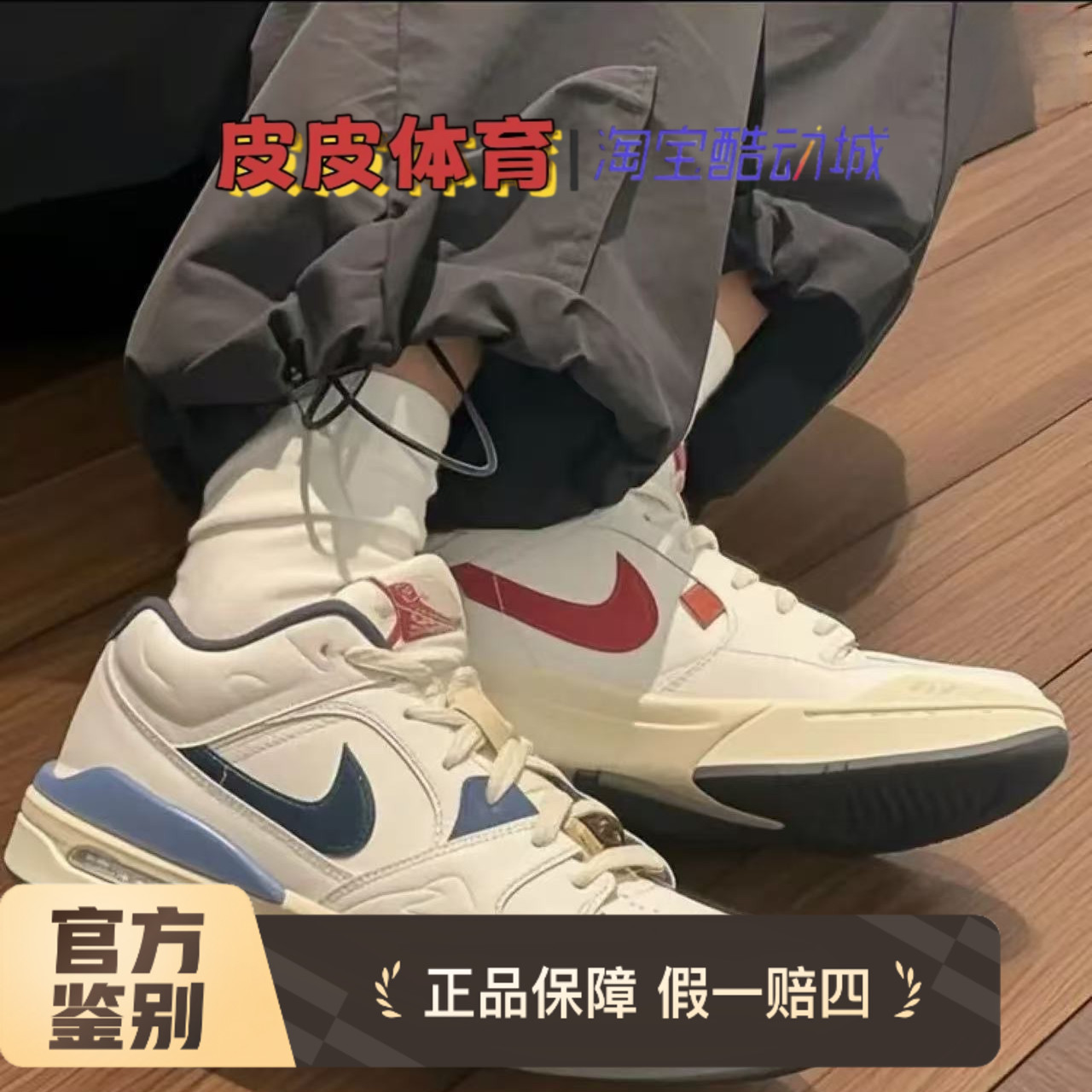 耐克AirJordanStadium90板鞋