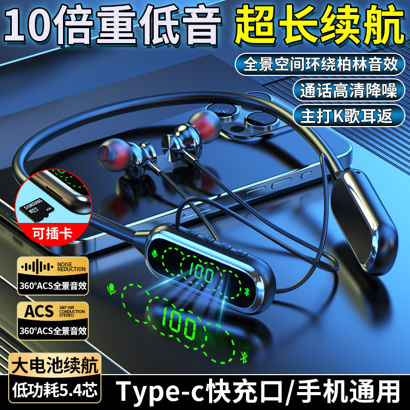 蓝牙耳机适用于苹果华为小米新款运动降噪私模颈挂式超长待机