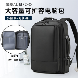 旅行背包可登带上飞机的手提行李包行李箱双肩包商务可扩容电脑包