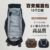 百变摇篮包多功能女士背包15个口袋单双肩包手提行李包可上飞机