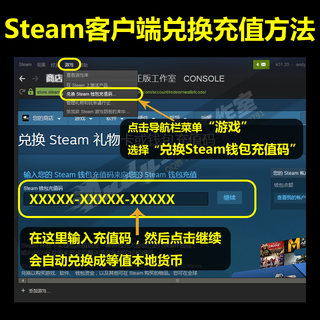 Steam充值卡240港币约223.2元rmb 国区港区余额 Steam钱包充值码