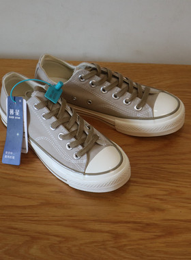 暮星正品EVENSTAR帆布鞋灰褐色学生韩版百搭女1970s港风休闲板鞋