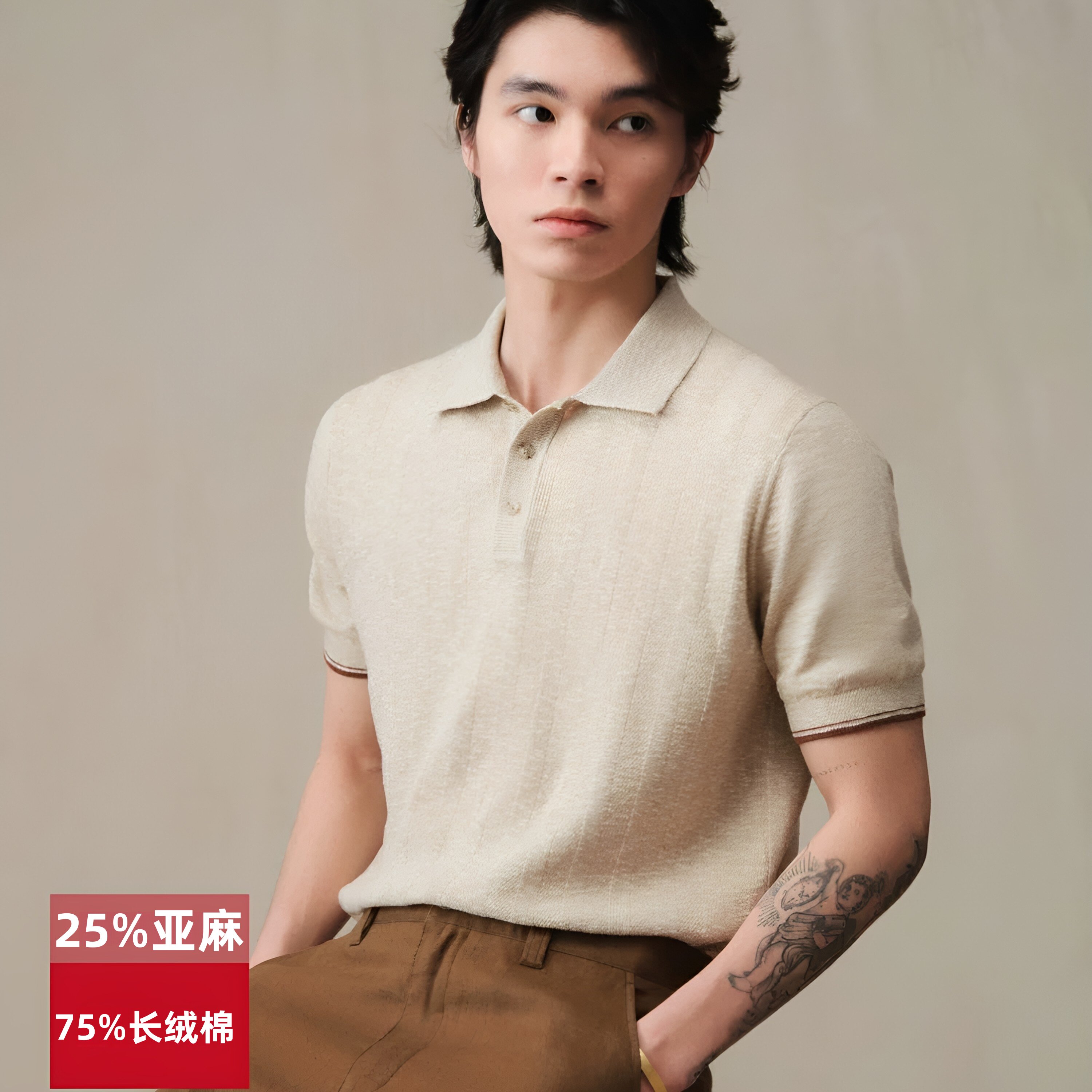 【亚麻+棉】意式老钱风休闲男士翻领POLO衫短袖棉麻混纺针织T恤夏