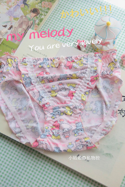 Slip jeunesse doux - Ref 644639 Image 1