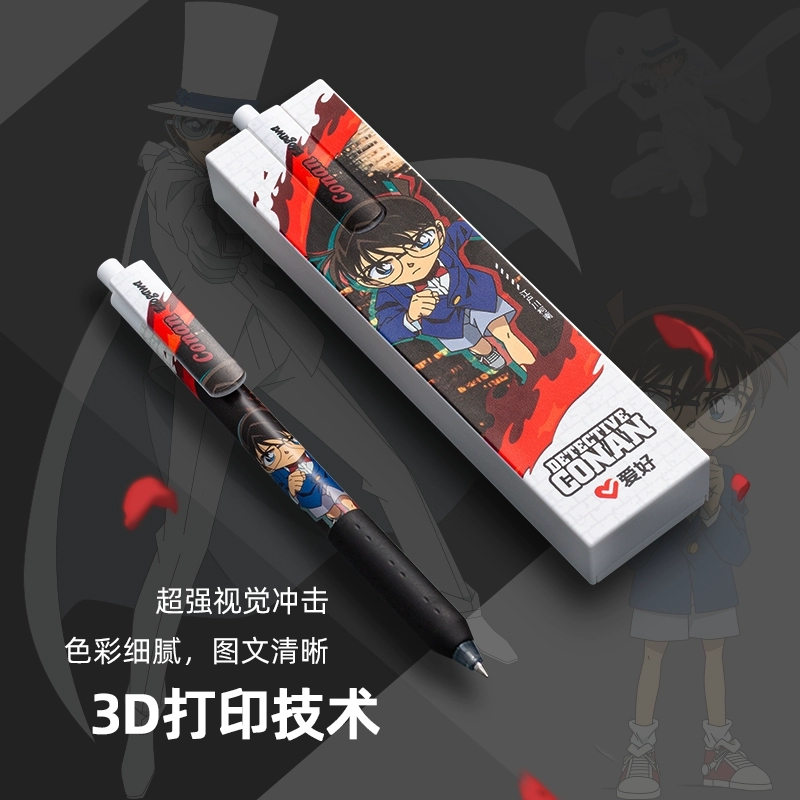 爱好GP28104名侦探柯南联名笔按动中性笔学生用考试刷题笔碳素笔