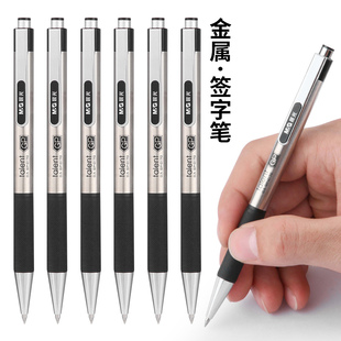 晨光文具逸腾按动中性笔0.5mm金属笔杆经典签字笔黑色GP0170商务