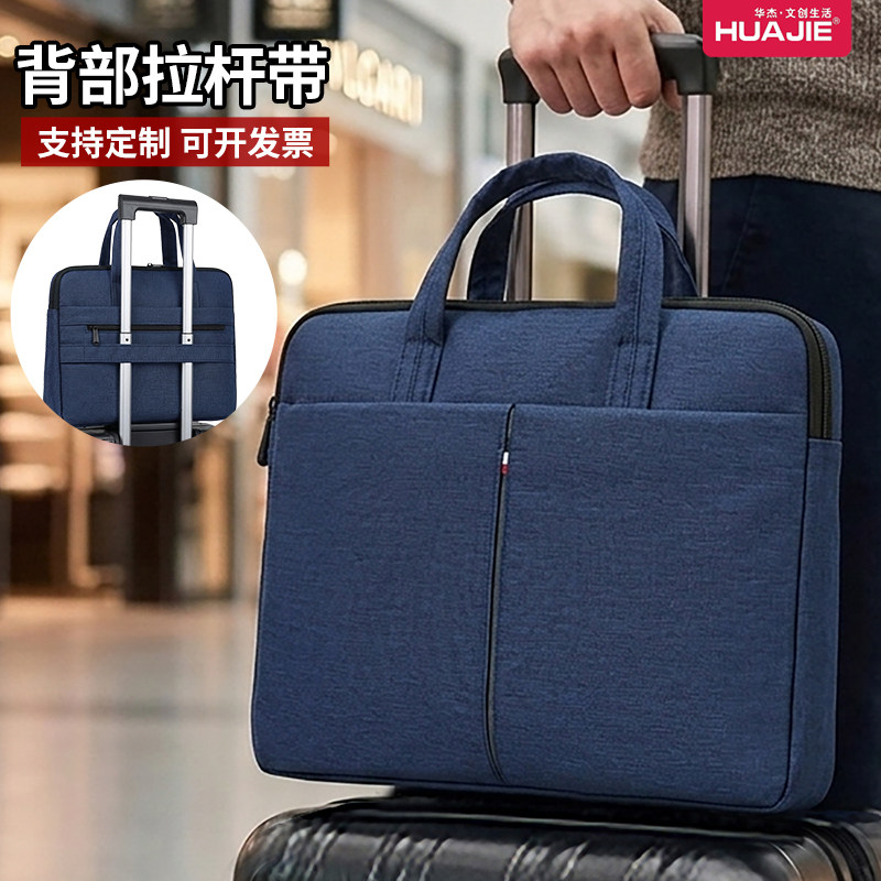 华杰公文商务会议包通勤公文包多层手提包拉加厚电脑包出差包水杯图片