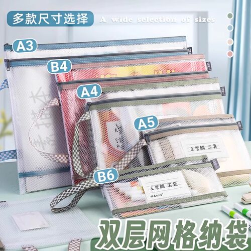 A3大号文件袋装画袋拉链式8k B4 A4 A5 B5透明大容量收纳袋大中小