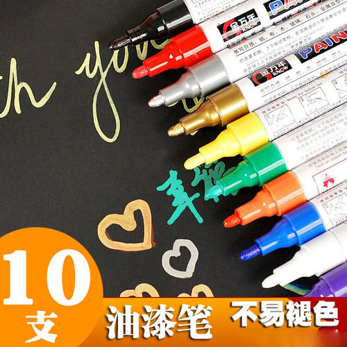 金万年 2.0mm油漆笔工业不掉色防水油性彩色记号笔粗轮胎笔描胎
