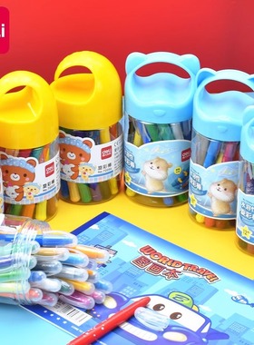 得力72055/72056水溶性旋转儿童油画棒12色18/24色手提式绘画蜡笔