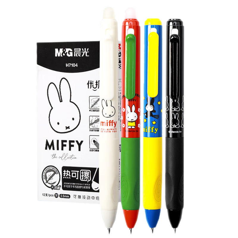 晨光（M&G）米菲优握按动式可擦笔FKPH7104卡通护套热可擦中性笔