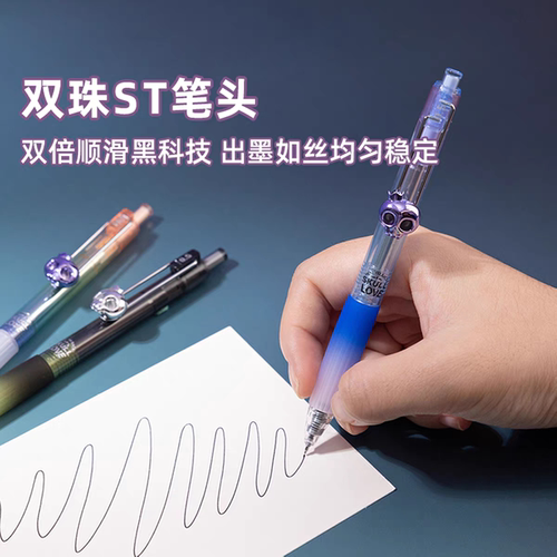 晨光稀奇骨怪按动中性笔K7104创意骷颅头挂件签字笔黑色0.5mm