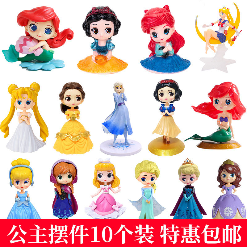 卡通公主生日蛋糕装饰摆件可爱白雪艾莎儿童女孩宝宝生日甜品配件