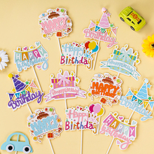 ins网红彩虹气球生日蛋糕插牌卡通糖果礼盒Happy birthday派对帽