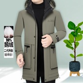 外套 夹克秋冬季 羽绒服男冲锋衣三合一鹅绒服新品 极寒登山服中长款