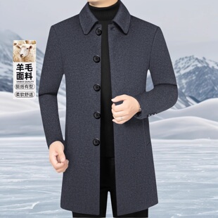 羊毛呢大衣男外套中长款秋冬中年商务休闲中厚保暖呢子风衣爸爸装