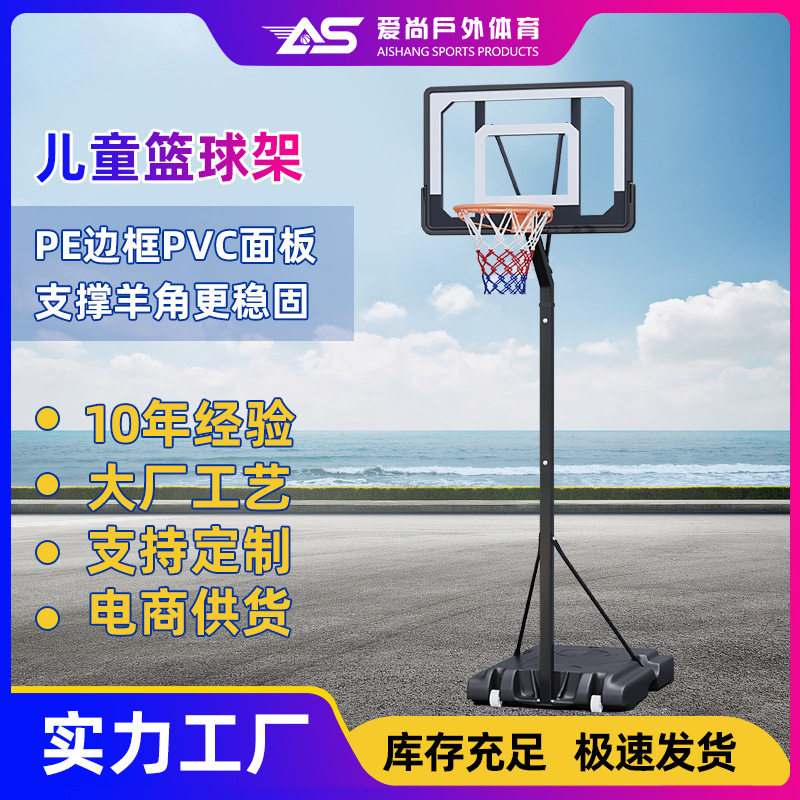 可移动升降篮球架户外家用成人标准蓝框室内儿童投篮架可调节