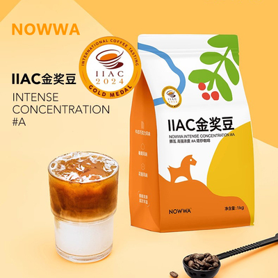 正品Nowwa挪瓦咖啡高强浓度#A 焙炒咖啡风味平衡香醇浓郁中深烘焙