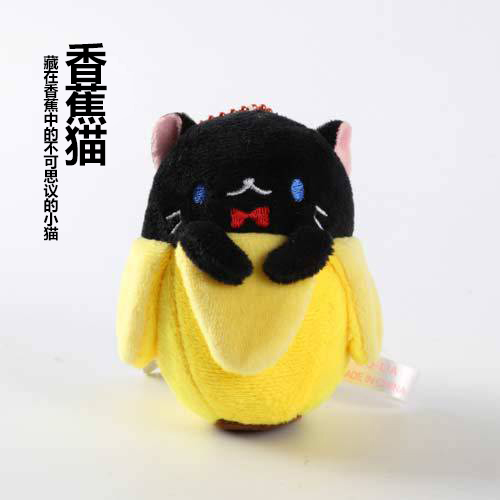 日本藏在香蕉中的不可思议的小猫香蕉猫布偶猫咪毛绒挂饰公仔挂件