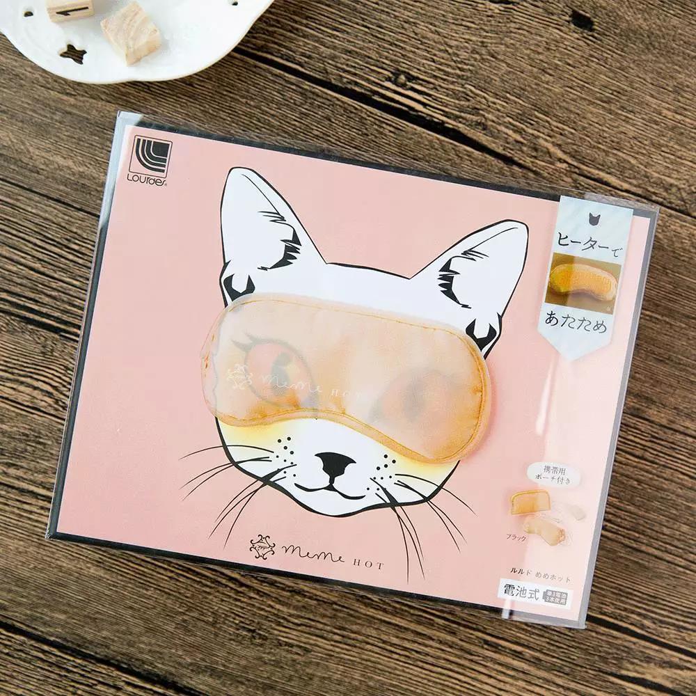 【亏清】日本atex猫咪眼罩遮光睡眠充电恒温便携蒸汽热敷助眠神器