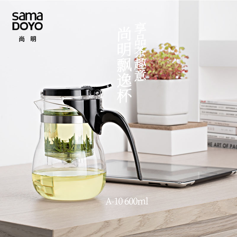 【亏本清】尚明飘逸杯茶道杯玻璃泡茶壶拆洗过滤茶具花茶壶 600ml