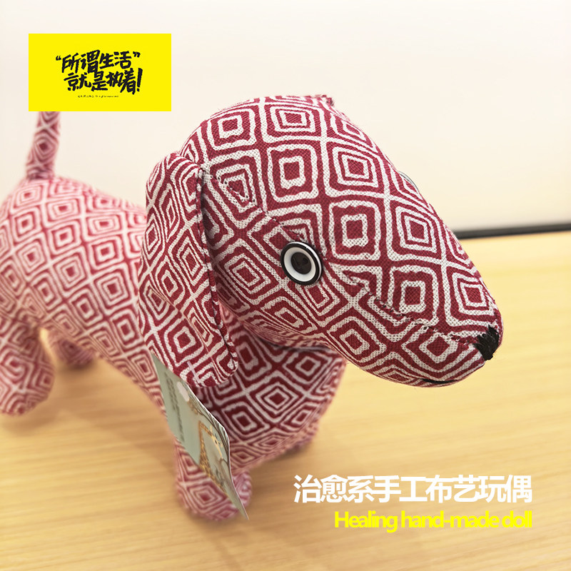 【特价清】可爱小狗布偶印花手工布艺玩偶公仔摆件家居装饰品摆设