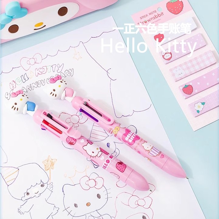 【亏本清】一正文具 HELLO KITTY六色手账笔圆珠笔笔记绘画笔多色