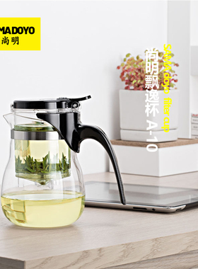 【亏本清】尚明飘逸杯茶道杯玻璃泡茶壶拆洗过滤茶具花茶壶 600ml