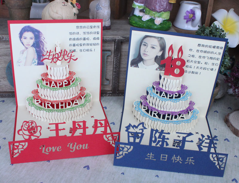 包邮 新生日蛋糕可定制照片祝福语姓名音乐员工生日贺卡片