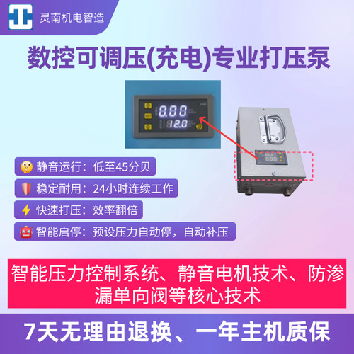 专业管道电动打压泵试压泵智能电动打压泵管件压力测试设备检测
