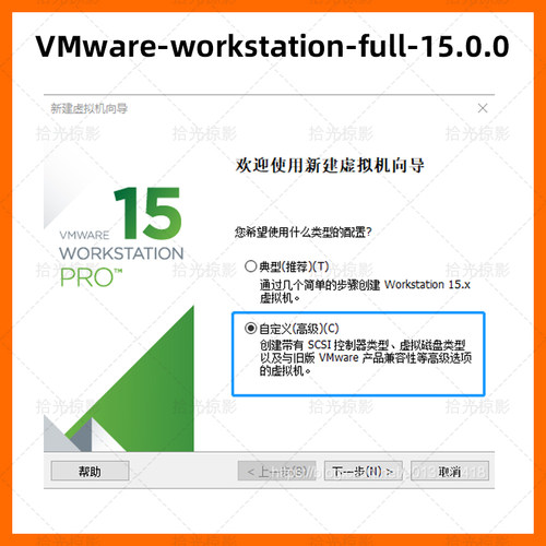 VMware Workstation 15  Win虚拟机序列号许可证客可远程安装