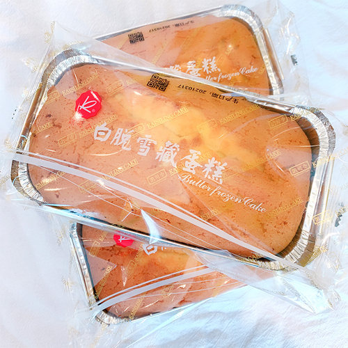 上海水果雪藏糕点凯司令