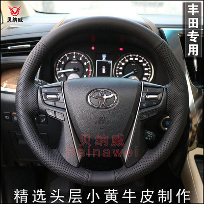 贝纳威丰田皇冠埃尔法普拉多兰德