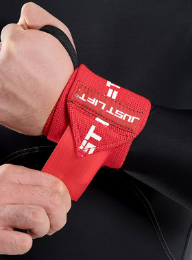 肌肉男神健身护腕举重力量保护带哑杠铃护腕绑带训练举重护腕绷带