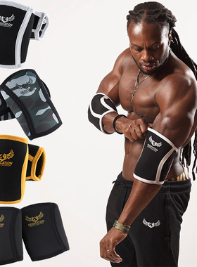 MSMG大屌哥护肘卧推男专业支撑健美健身举重训练套肘弹力护具迷彩