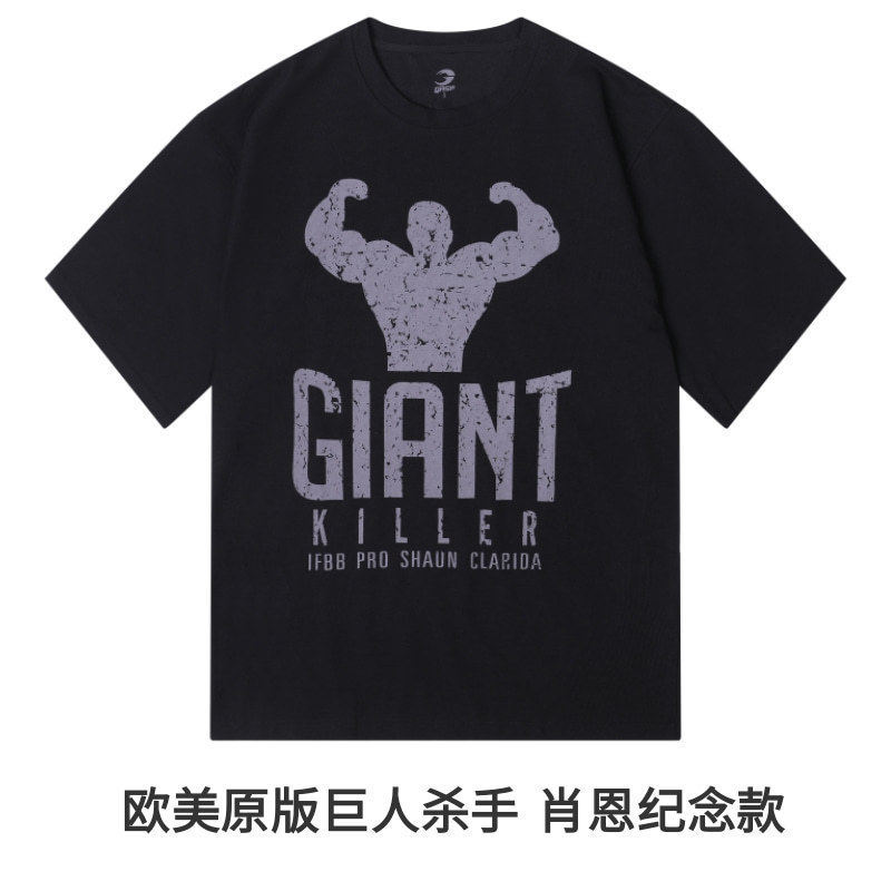 GASP欧美短袖宽松加肥大码健身