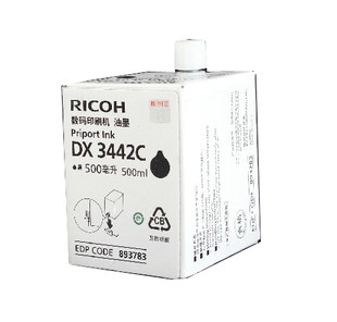 原装理光基士得耶油墨