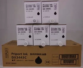 3443油墨CP6302C/03DX3443C/44