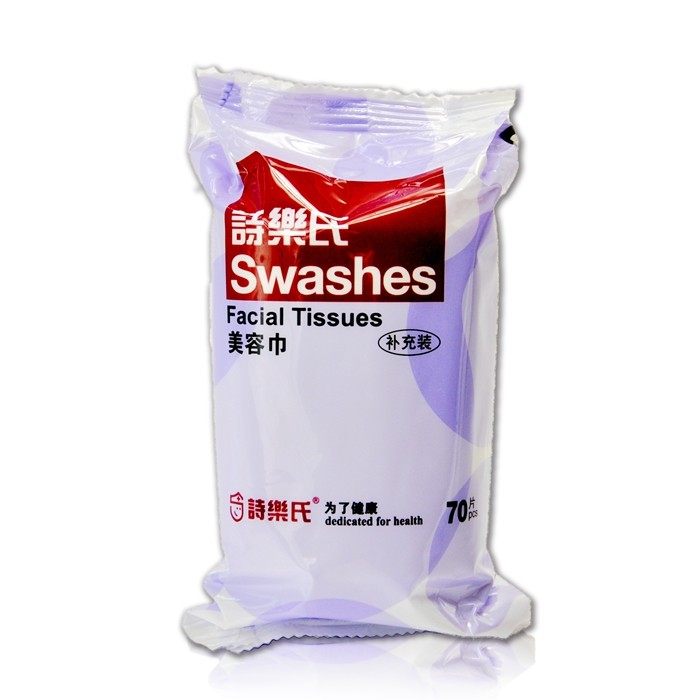 诗乐氏美容巾不掉毛不掉屑化妆棉一次性洗脸巾卸妆满30包邮中通,彩妆/香水/美妆工具,美妆蛋/扑/海绵,淘宝优惠券,粉丝福利购,淘宝优惠卷