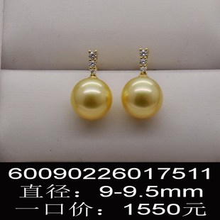 北海珠还合浦海水珍珠18K金南洋金珠新款耳坠耳环20025年惊喜价