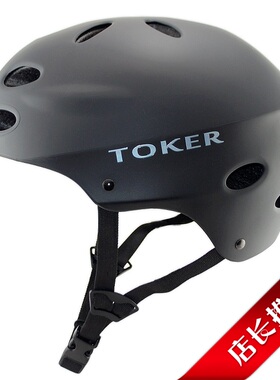 toker bmx死飞单车自行车头盔轮滑溜冰bboy头转帽护具装备防护V17
