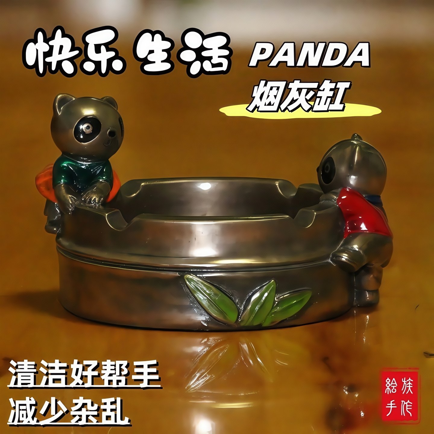 可爱熊猫笔筒烟缸摆件四川成都文创旅游纪念品出国礼物送朋友赠品,家居饰品,装饰摆件,淘宝优惠券,粉丝福利购,淘宝优惠卷