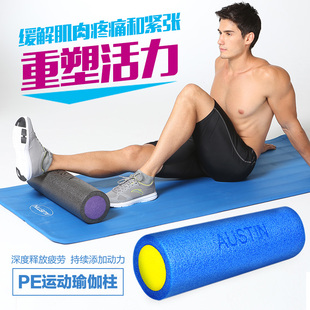 奥斯汀Austin 18英寸泡沫轴瑜伽柱普拉提柱筋膜棒PE材质 45cm