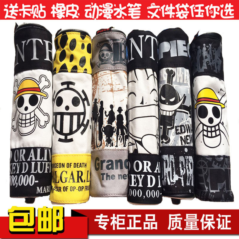 海贼王笔袋大容量学生简约文具